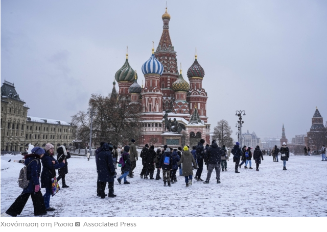 Χιονοπτώσεις ρεκόρ στη Μόσχα, στους -56 βαθμούς η Σιβηρία